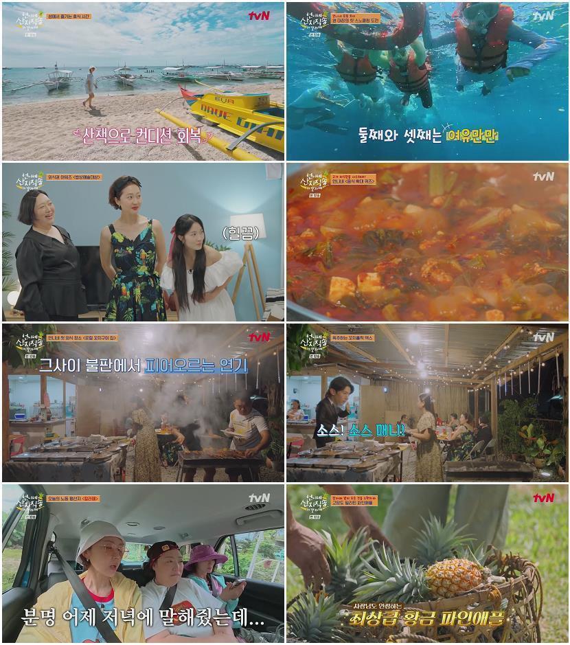 언니네 산지직송 in 칼라페.E03.260430.1080p.H264-F1RST