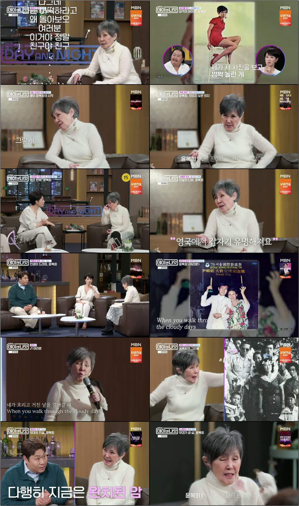 김주하의 데이앤나잇.E23.260502.1080p.H264-F1RST