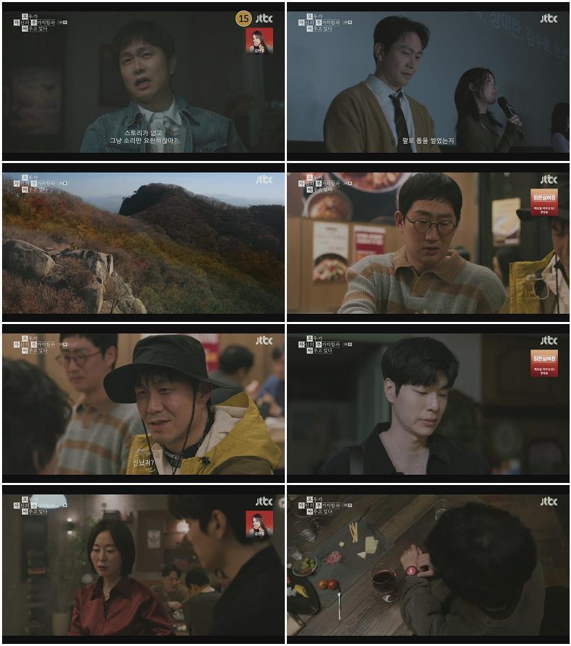 모두가 자신의 무가치함과 싸우고 있다.E03.260425.1080p.H264-F1RST