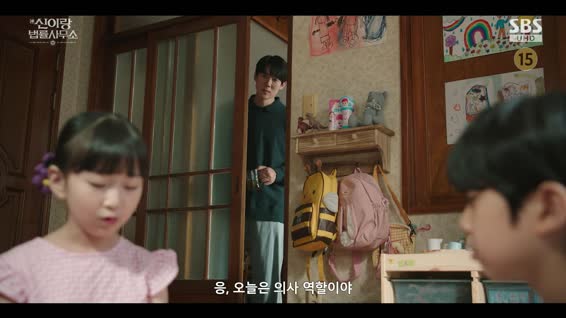 신이랑 법률사무소.E13.260424.1080p-NEXT