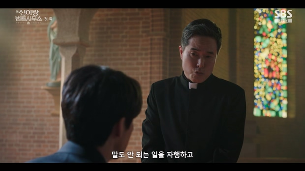 신이랑 법률사무소 01 ~ 16 화 (완) -720p
