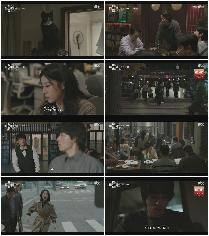 모두가 자신의 무가치함과 싸우고 있다.E01.260418.1080p.H265-F1RST