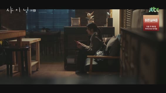 샤이닝.E08.260327.1080p.H264-F1RST