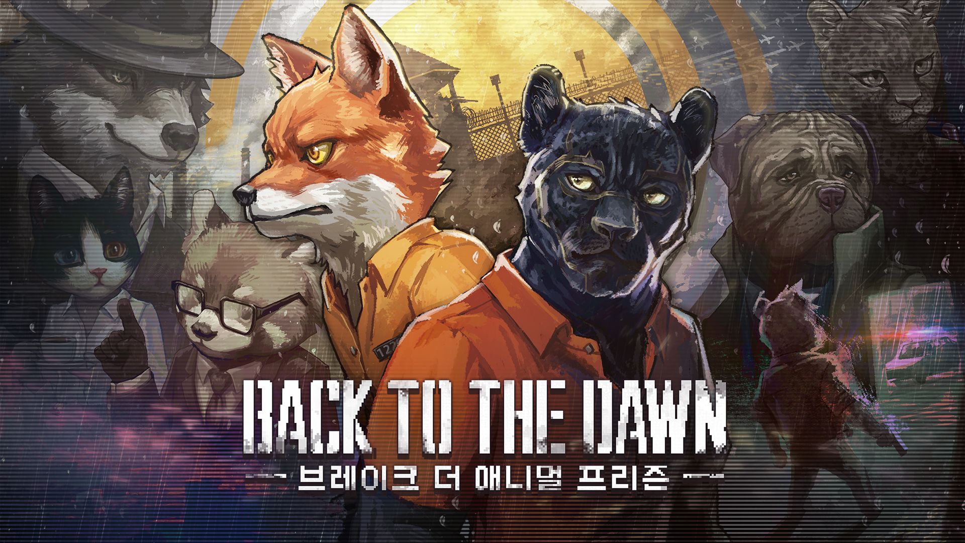 [NSW] 백 투 더 던 (Back to the Dawn)