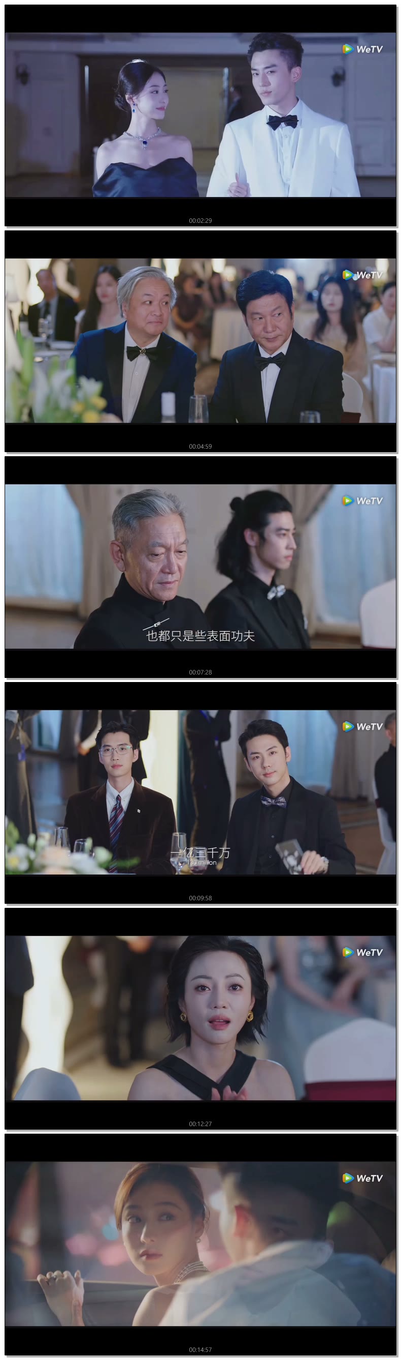 [ 강청에코 2026 ] 제07화 720p (WeTV)