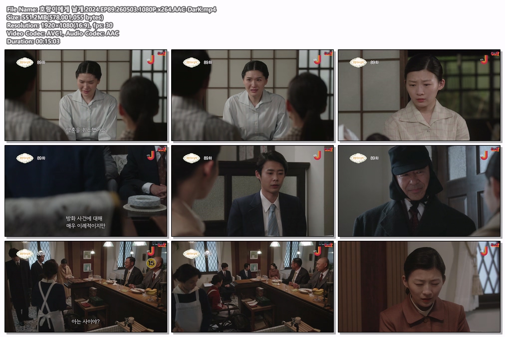 호랑이에게 날개.2024.EP89.260503.1080P.x264.AAC-DarK