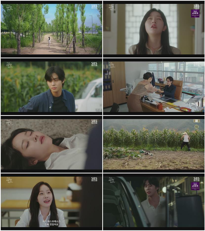 오늘도 매진했습니다.E04.260430.1080p.H264-F1RST