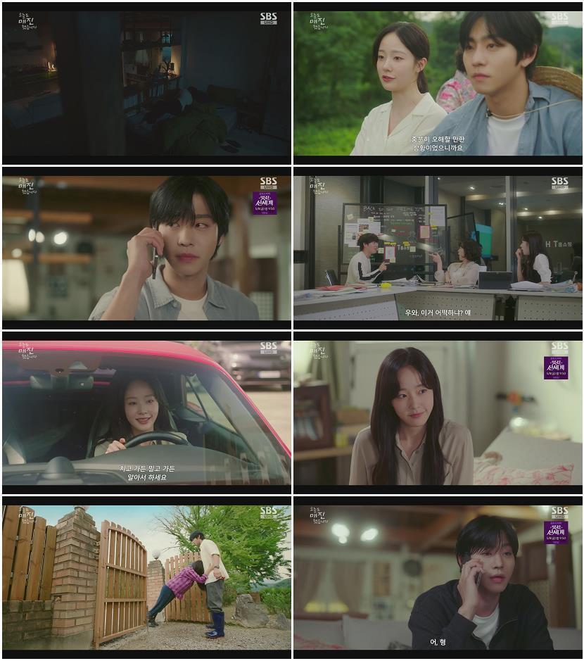 오늘도 매진했습니다.E03.260429.1080p.H264-F1RST