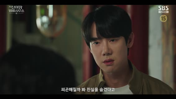 신이랑 법률사무소.E06.260328.1080p-NEXT