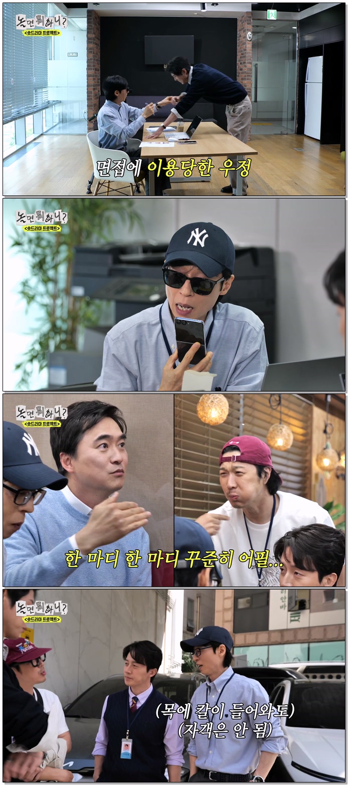 놀면 뭐하니.E327.260502.1080p.WEB-DL.H264.AAC