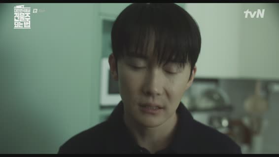 대한민국에서 건물주 되는 법.E10.260412.1080p.H264-F1RST
