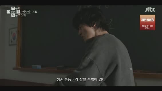 모두가 자신의 무가치함과 싸우고 있다.E01.260418.1080p.H264-F1RST