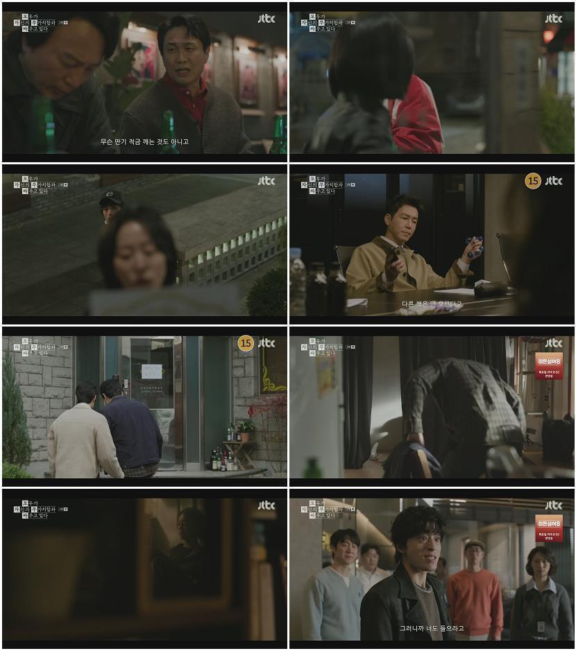 모두가 자신의 무가치함과 싸우고 있다.E02.260419.1080p.H264-F1RST