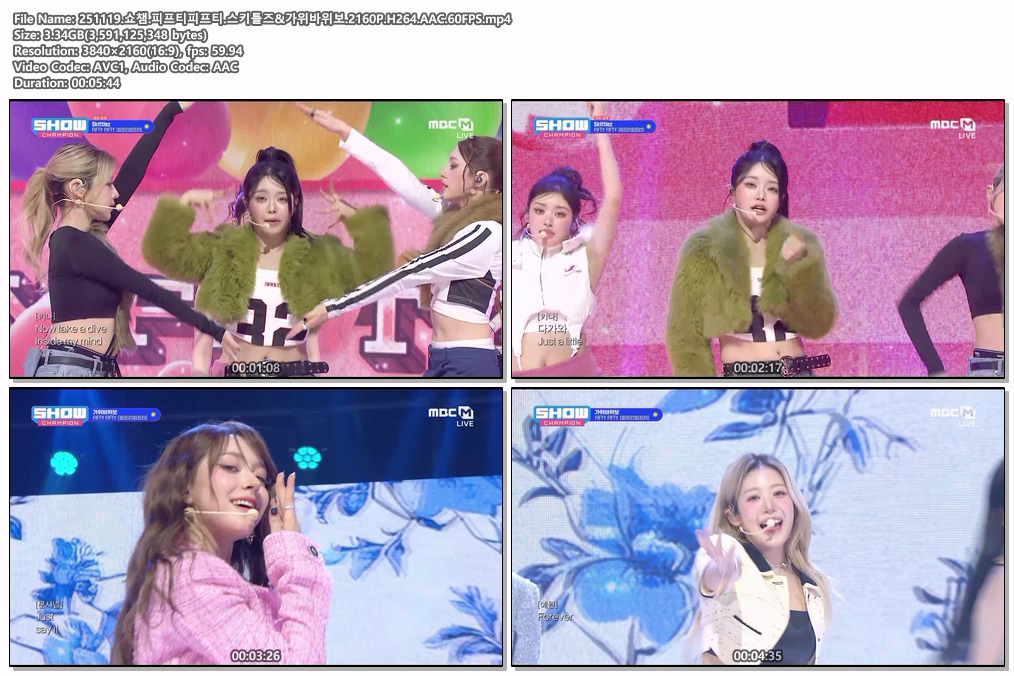 251119.쇼챔.걸그룹