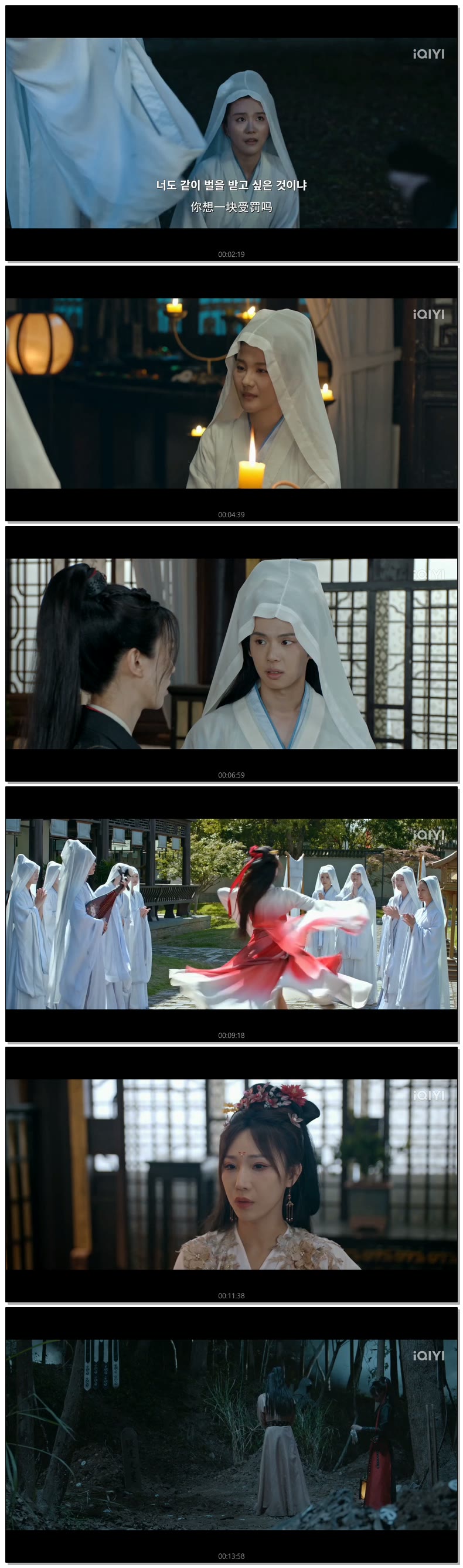 [ Detective in the Song Dynasty 2026 ] 제15화 (iQIYI)