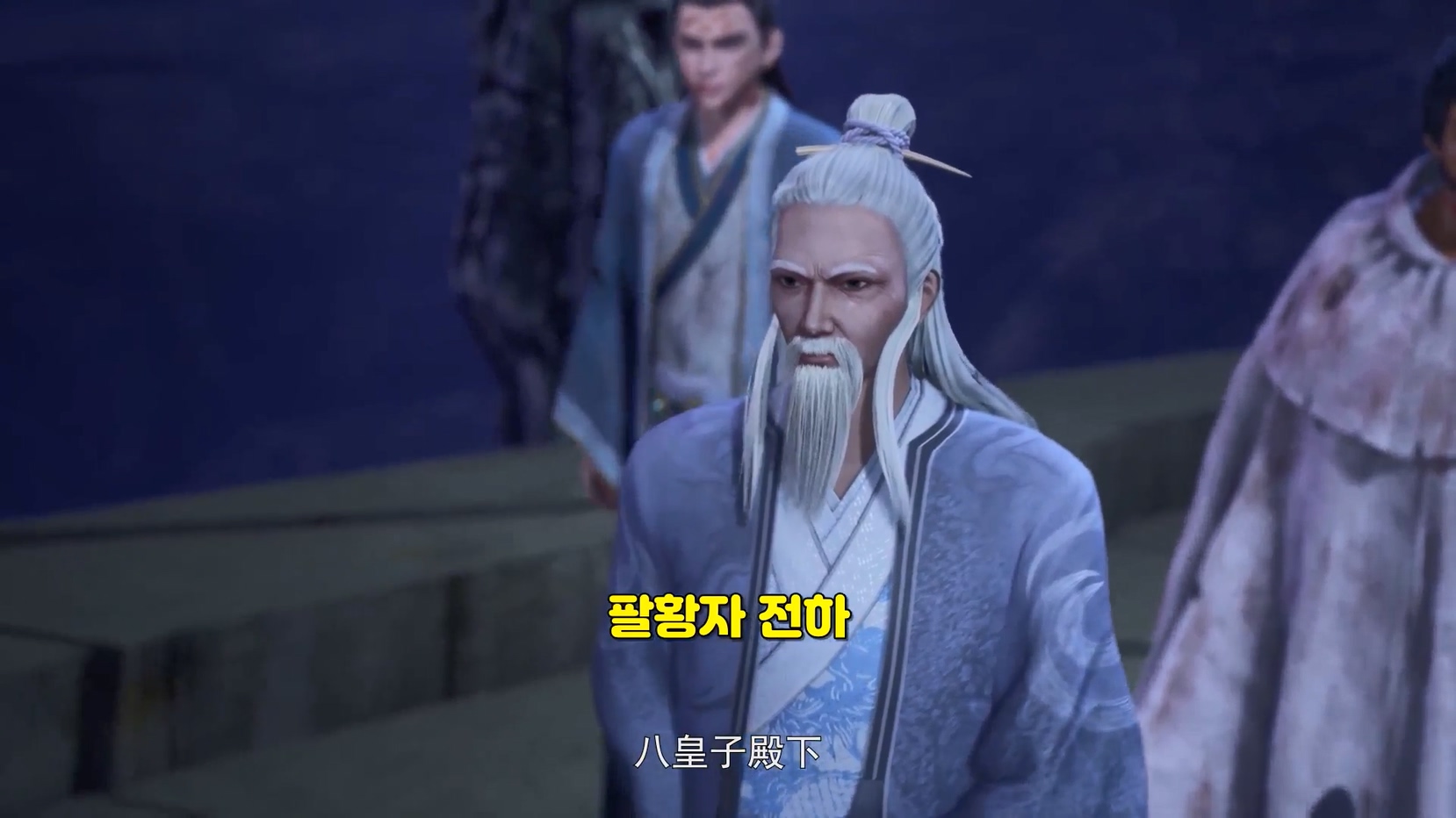 만개선종 207~208 1080p 한글자막