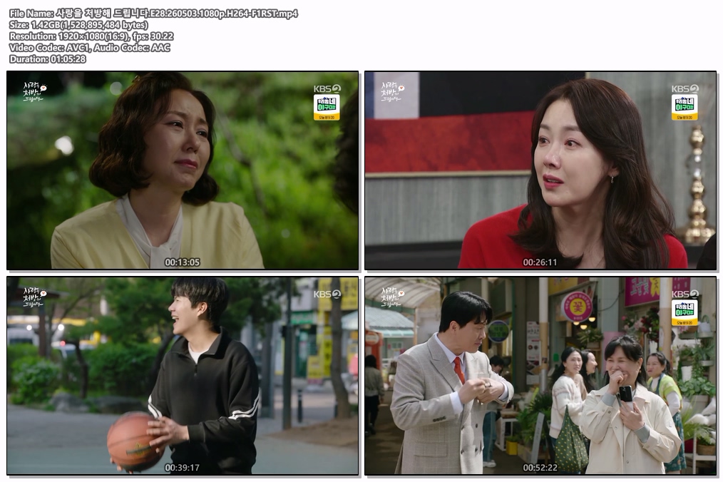 사랑을 처방해 드립니다.E28.260503.1080p.H264-F1RST