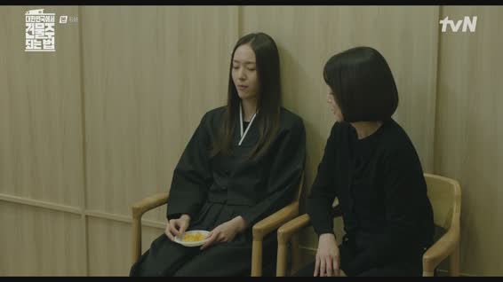 대한민국에서 건물주 되는 법.E06.260329.1080p.H264-F1RST