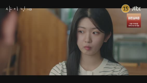 샤이닝.E07.260327.1080p.H264-F1RST
