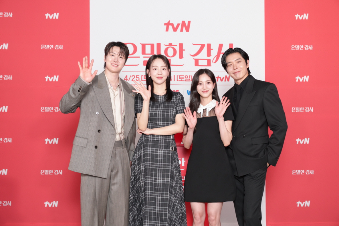 은밀한 감사.Filing for Love.E03.1080p.TVING.WEB-DL.AAC.2.0-Sniper