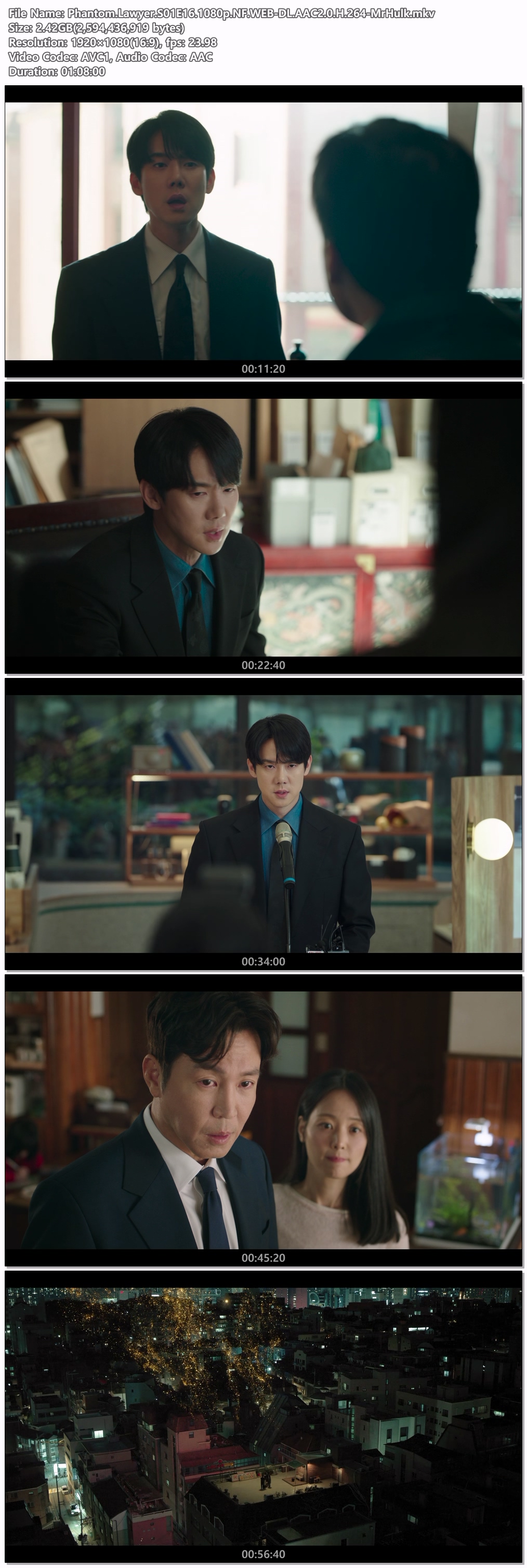신이랑 법률사무소.E16.END.260502.1080p.NF.WEB-DL.AAC2.0.H.264
