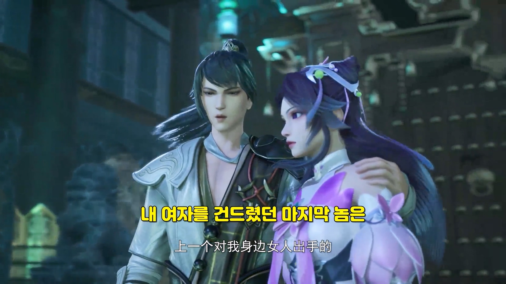독보소요 291~292 1080p 한글자막