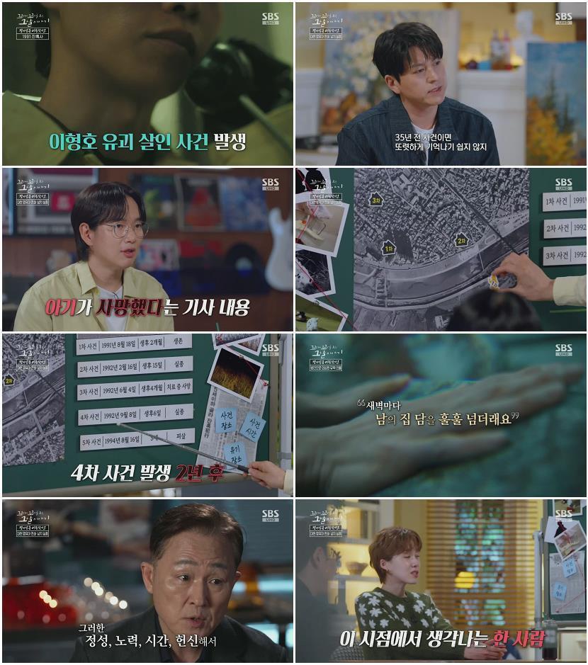 꼬리에 꼬리를 무는 그날 이야기.E222.260430.720p.H264-F1RST