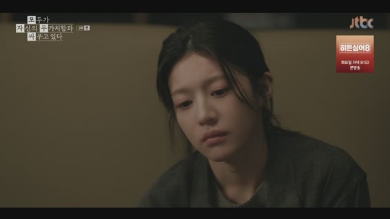 모두가 자신의 무가치함과 싸우고 있다.E03.260425.1080p.H264-F1RST