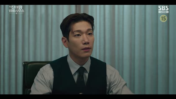 신이랑 법률사무소.E11.260417.1080p-NEXT