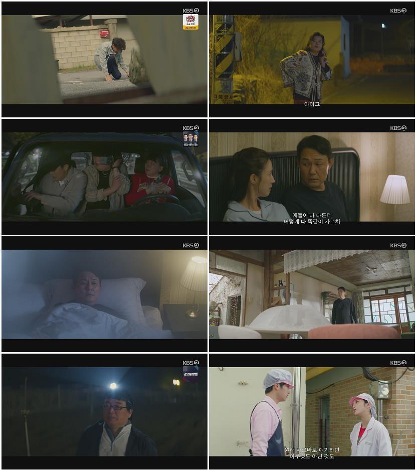 심우면 연리리.E03.260409.720p-NEXT