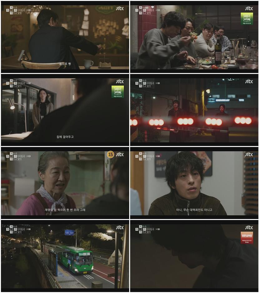 모두가 자신의 무가치함과 싸우고 있다.E01.260418.720p.H264-F1RST