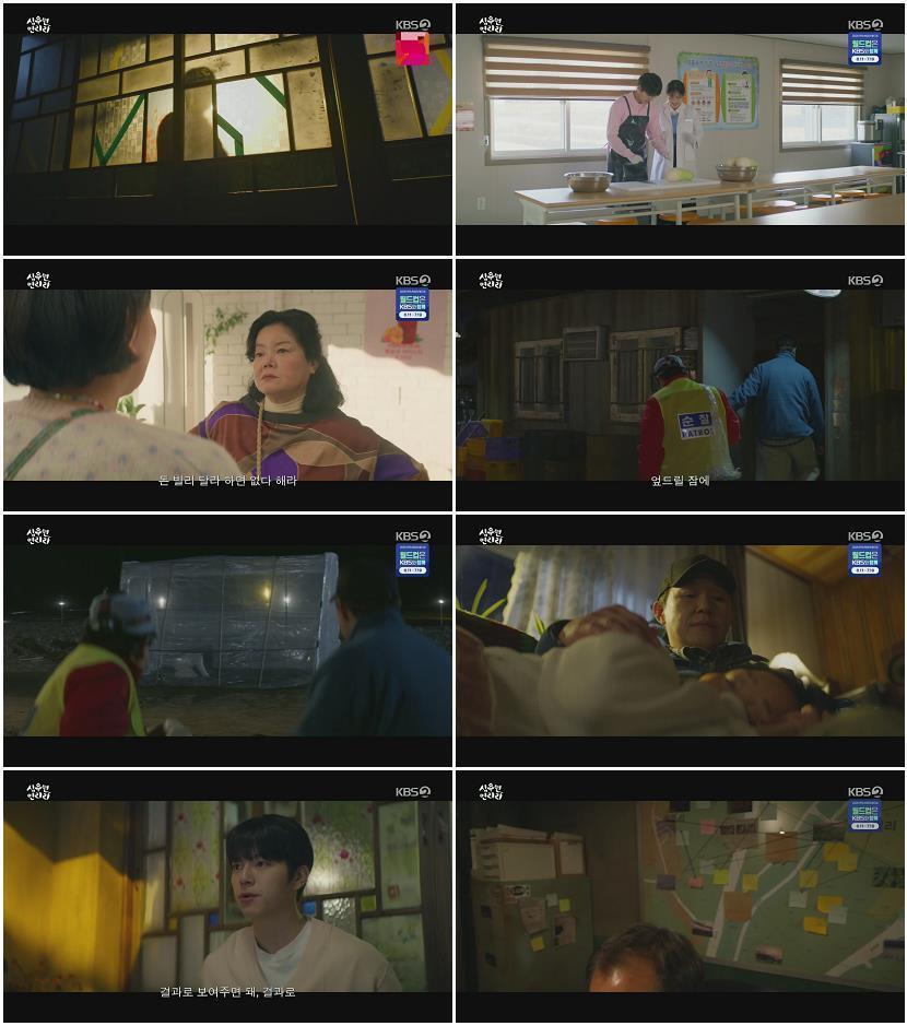 심우면 연리리.E06.260430.1080p.H264-F1RST