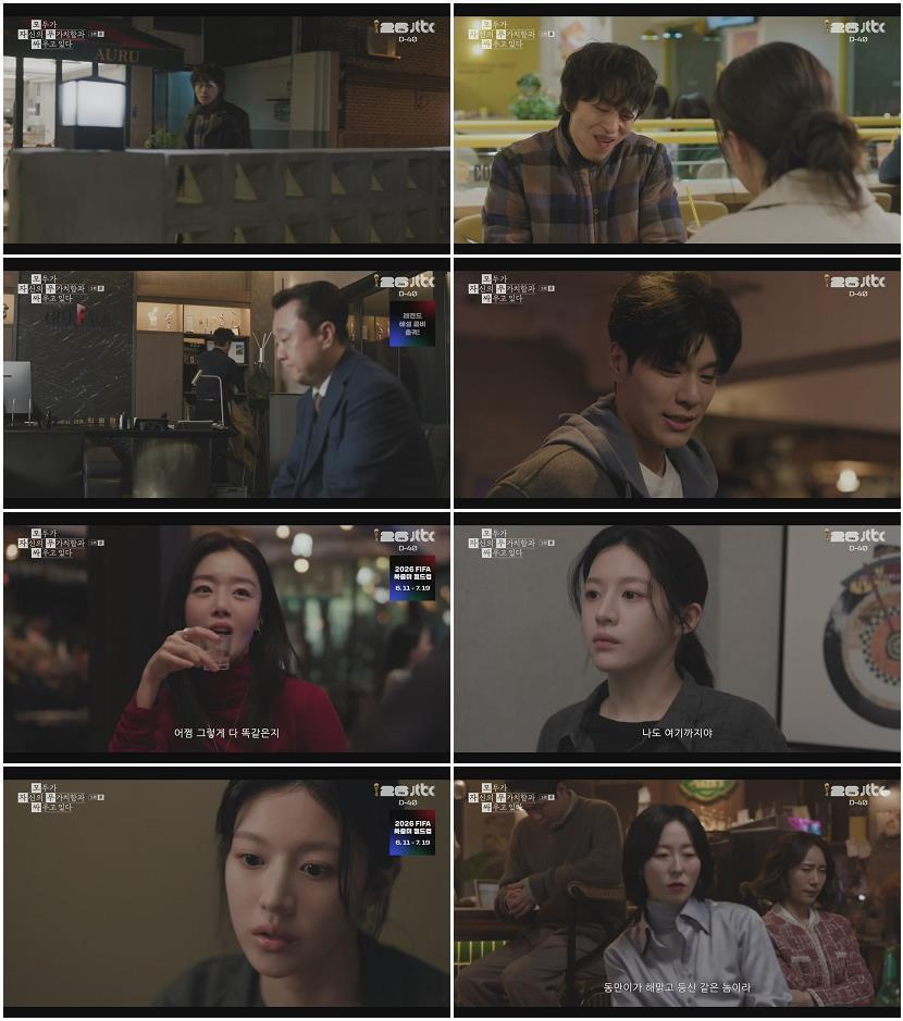 모두가 자신의 무가치함과 싸우고 있다.E05.260502.720p-NEXT