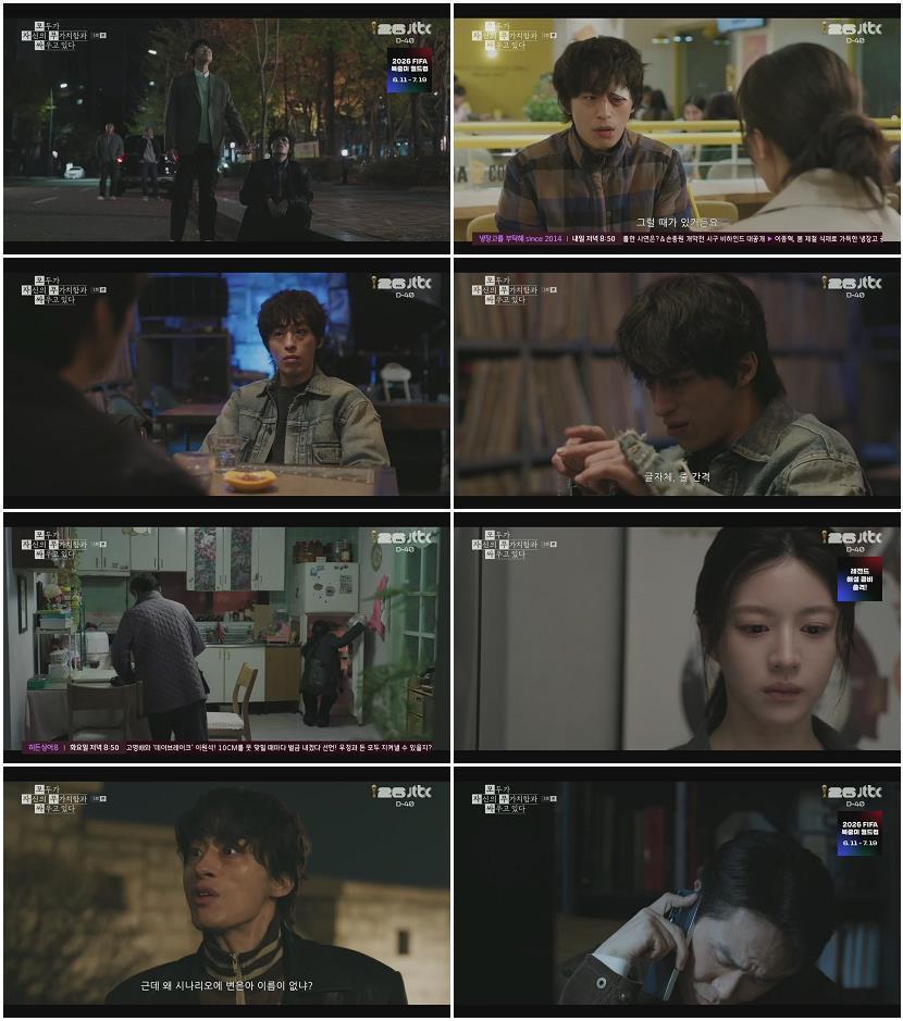 모두가 자신의 무가치함과 싸우고 있다.E05.260502.720p.H264-F1RST