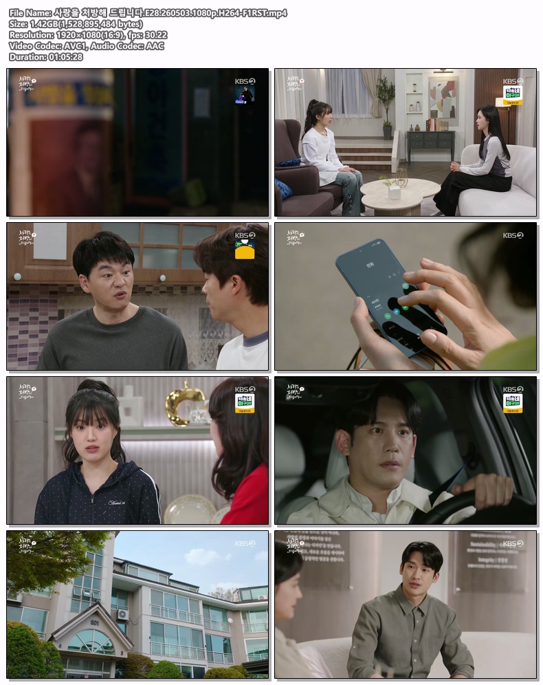 사랑을 처방해 드립니다.E28.260503.1080p.H264-F1RST