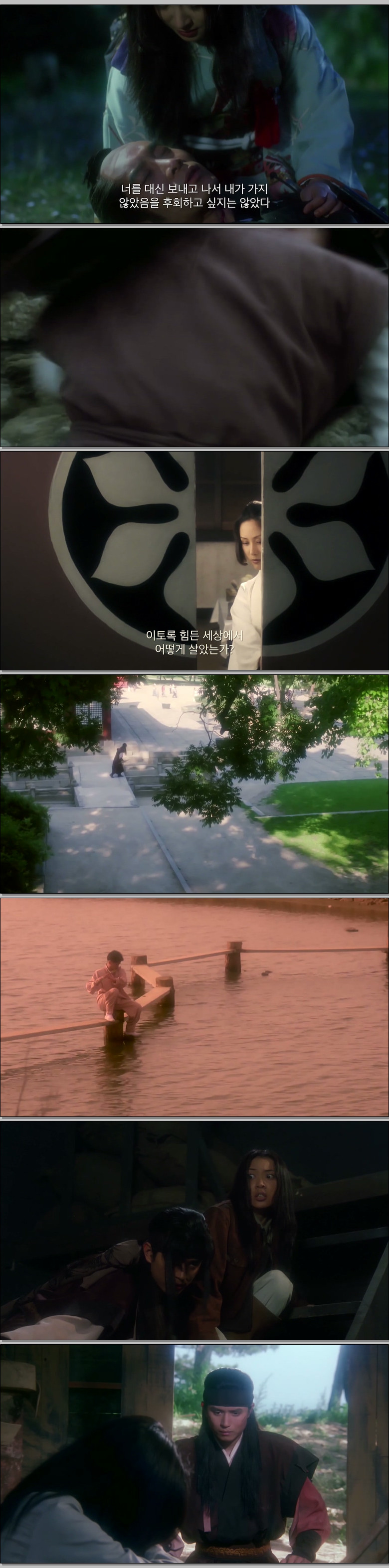 귀천도 (1080p)