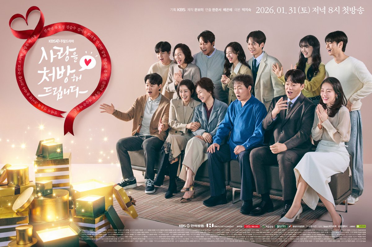 사랑을 처방해 드립니다.E28.260503.1080p.H264-F1RST