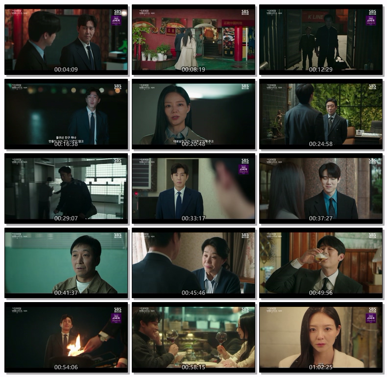 신이랑 법률사무소.E16.260502.1080p.H264-F1RST