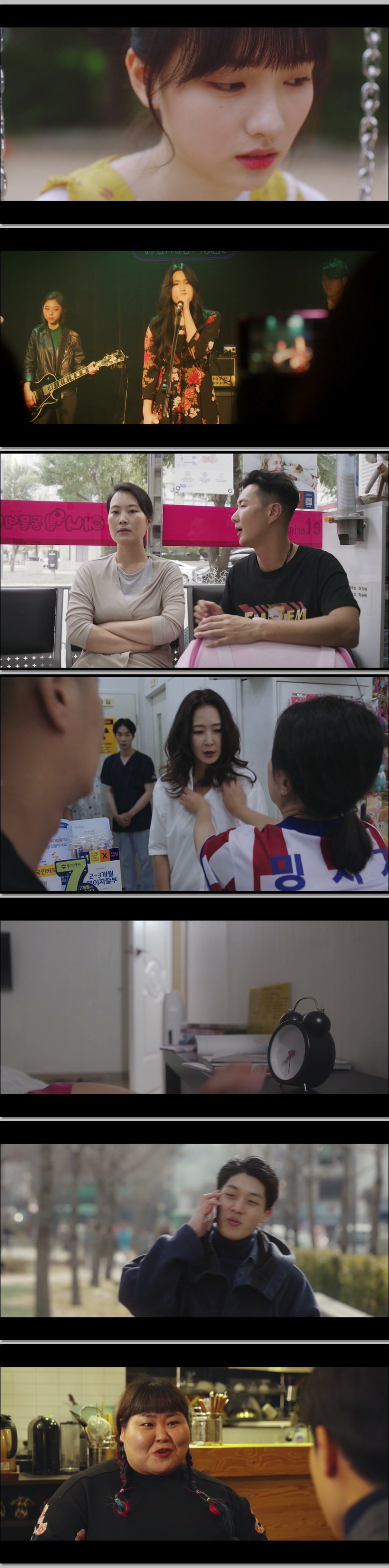 숏버스 이별행 (1080p)