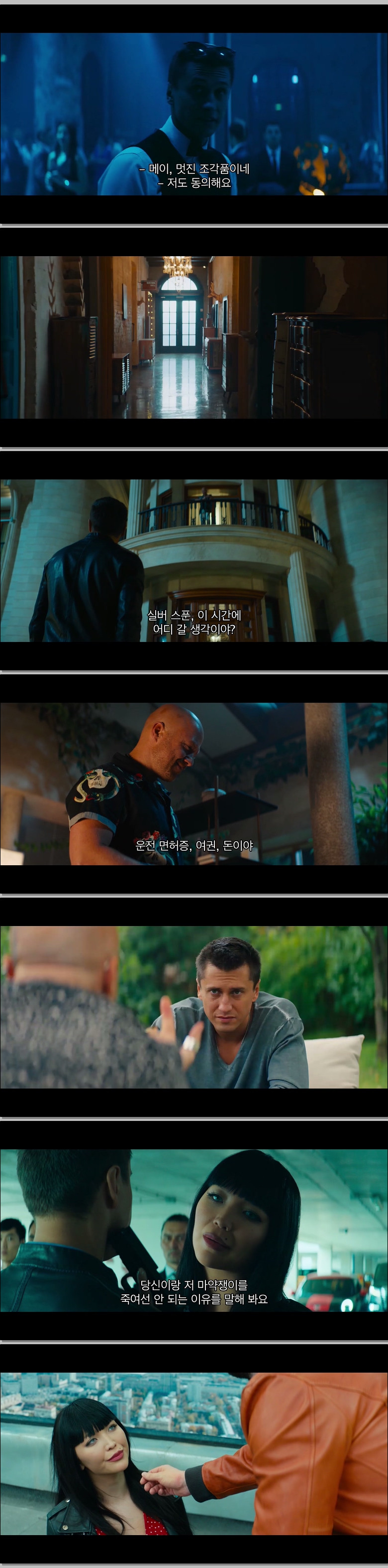 F1：분노의 질주 (1080p)