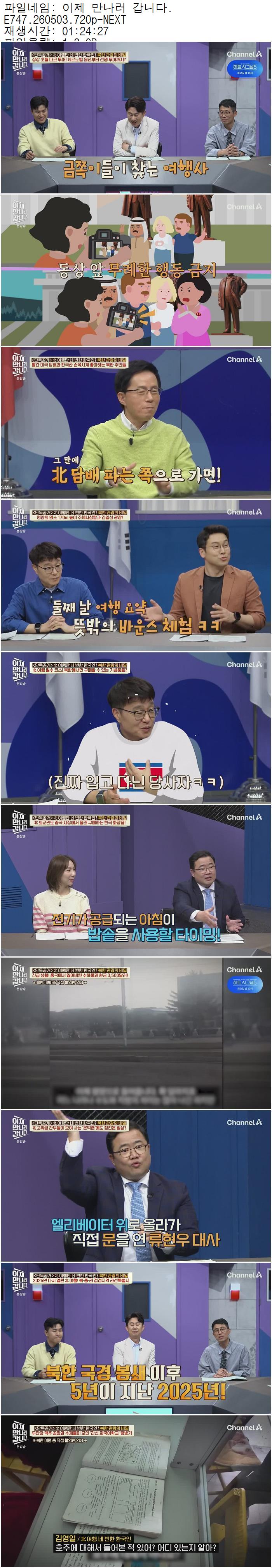 이제 만나러 갑니다.E747.260503.720p-NEXT