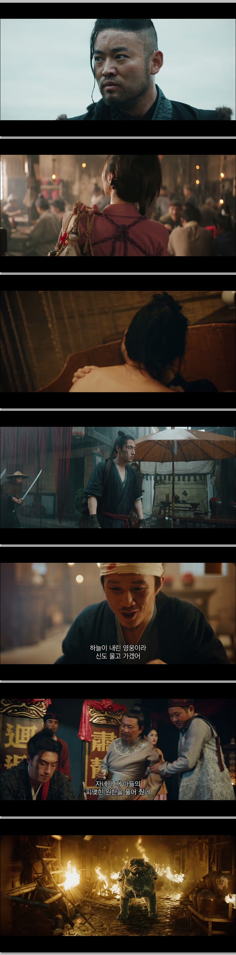 복호무송 (1080p)