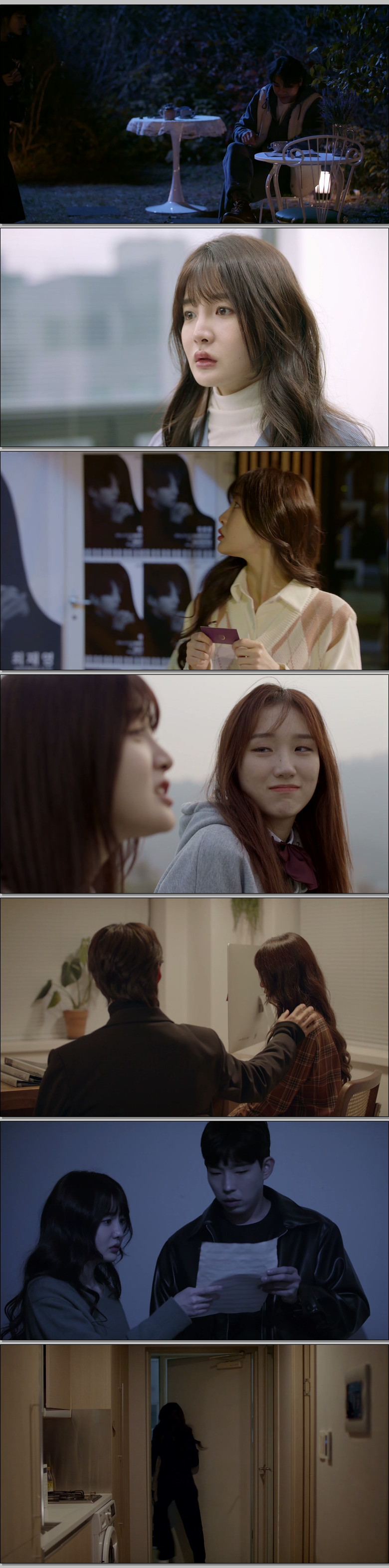 인 드림즈 (1080p)