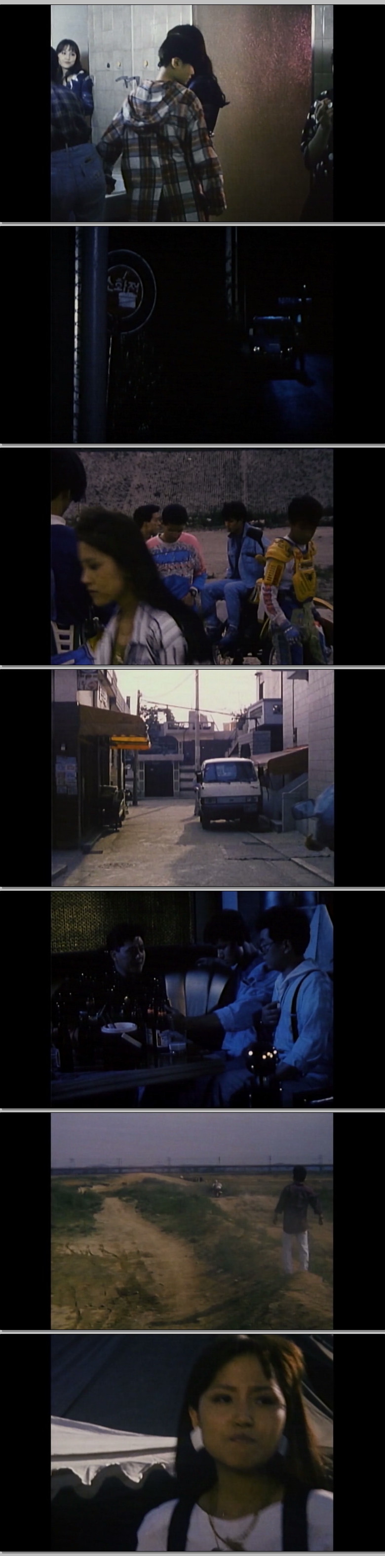 10대의 반항 (1080p)