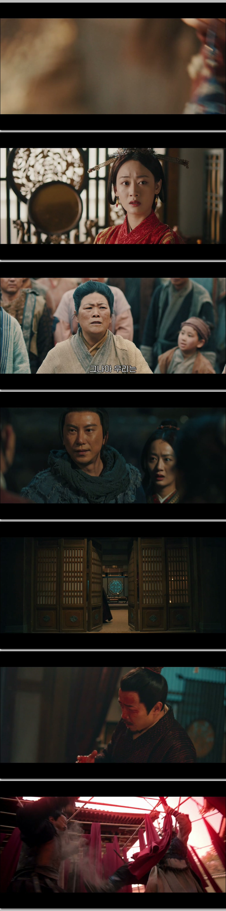 무신 조자룡 (1080p)