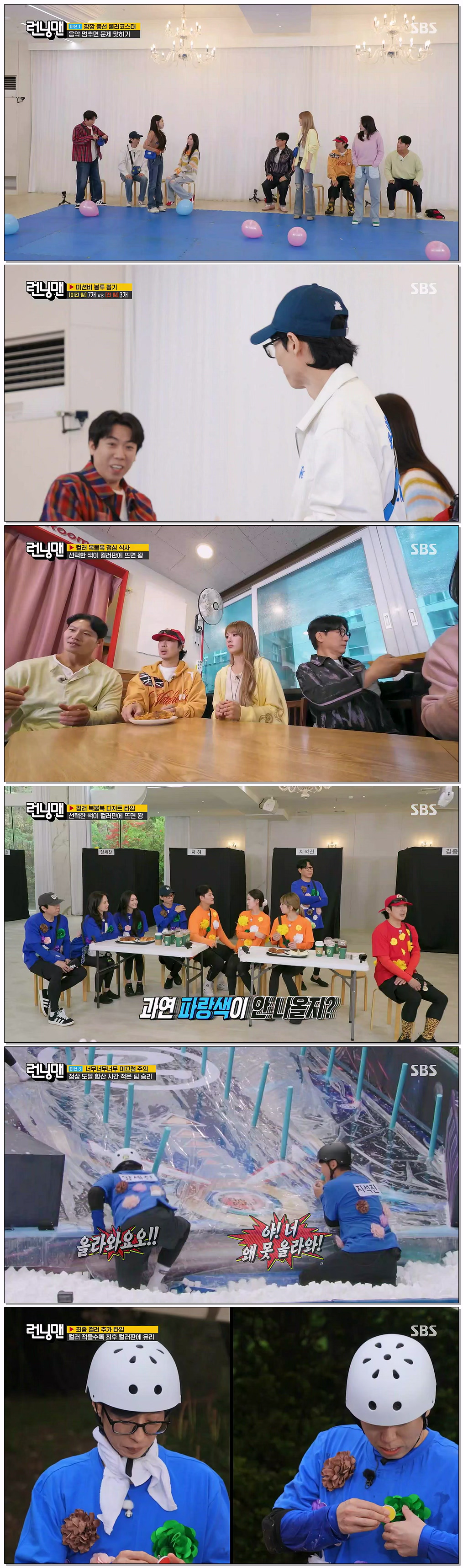 런닝맨 E801.260503.620p.H265