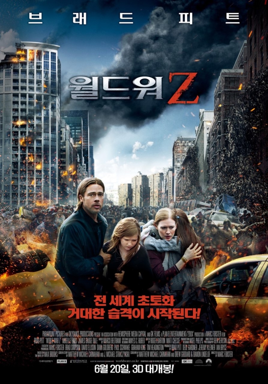 인류를 구할 미션_월드워 Z_자체자막