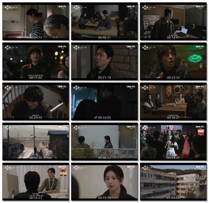 모두가 자신의 무가치함과 싸우고 있다.E06.260503.720p-NEXT