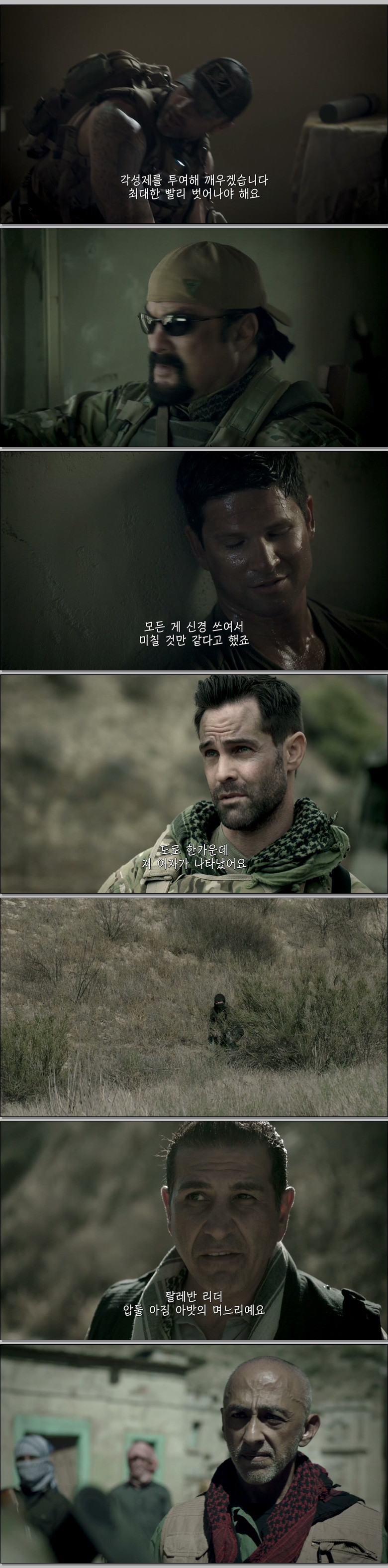 스나이퍼：특수작전부대 (1080p)