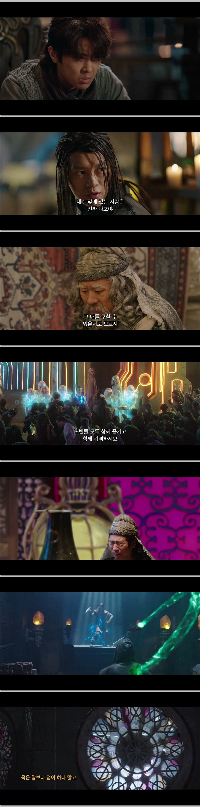 제악：투파창궁 (1080p)